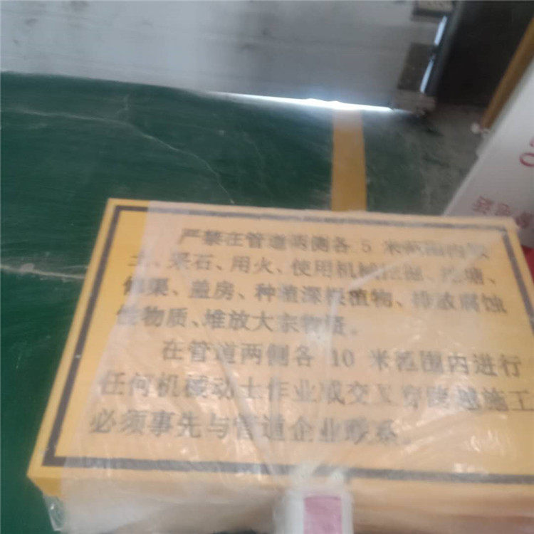 标志桩批发采购
