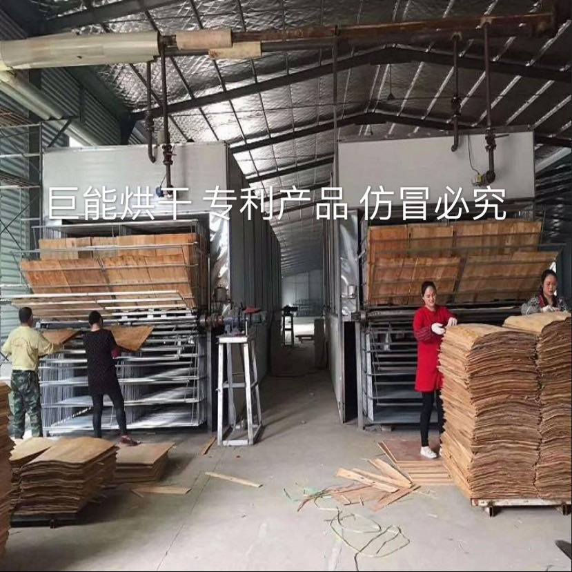 单板烘干设备-空气能单板烘干设备-导热油烘干设备