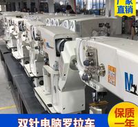电脑罗拉车单针MY-592 批发制鞋缝纫机 自动剪线自动倒针高头车