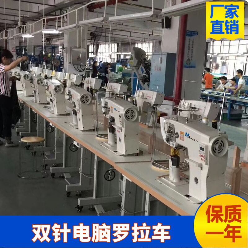 直销满艺牌电脑罗拉车单针电脑车自动剪线带倒缝罗拉机