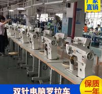 直销满艺牌电脑罗拉车单针电脑车自动剪线带倒缝罗拉机