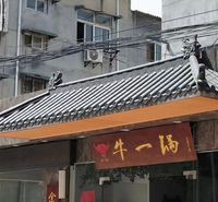 山东仿古一体瓦厂-中式仿古一体瓦屋檐瓦-饭店门头瓦直销批发
