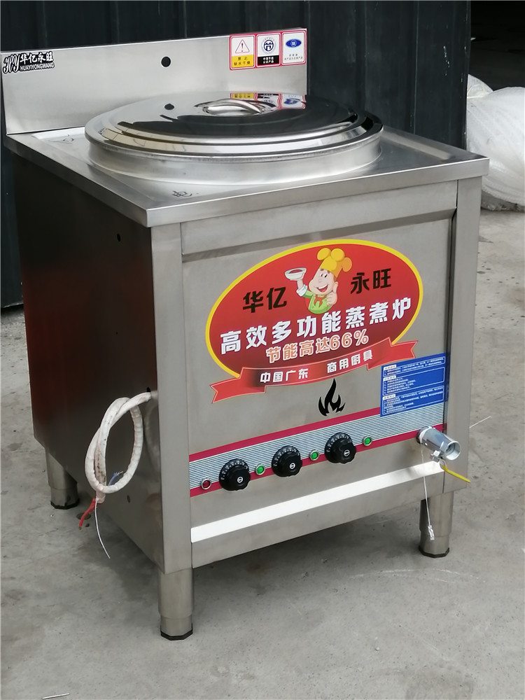 厂家直销节能多功能煮面炉不锈钢电热煮面炉厂家直销燃气拉面煮面炉