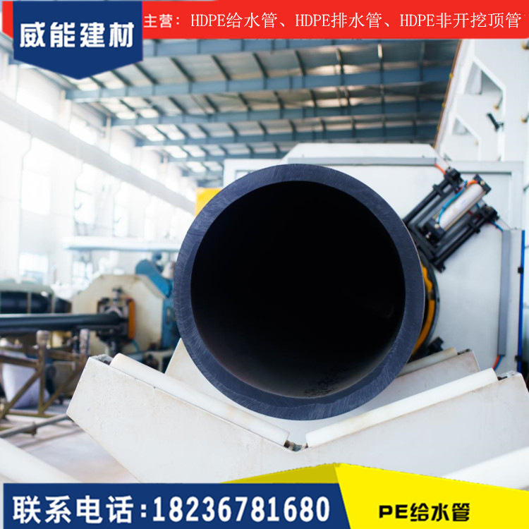 河南PE给水管厂家批发河南HDPE管材管件濮阳pe给水管价格