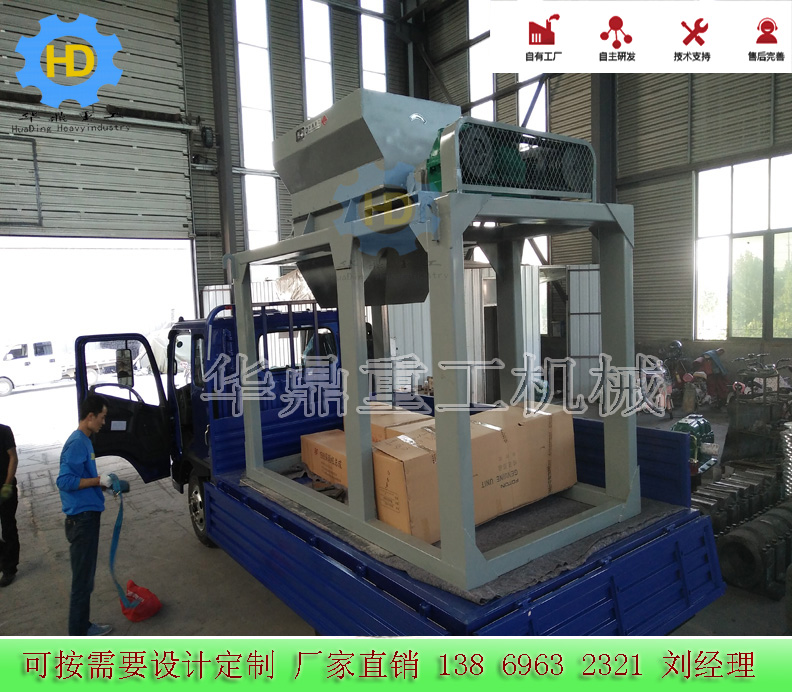 死牛破碎机 大中小型动物尸体破碎机厂家直销