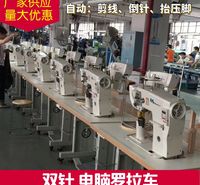 厂家MY-592全自动倒针剪线罗拉车 鞋机 自动电脑缝纫机 皮革缝纫机