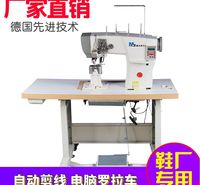 厂家直全新 满艺MY-592单双针电脑罗拉车皮包皮鞋鞋帮厚料工业缝纫机