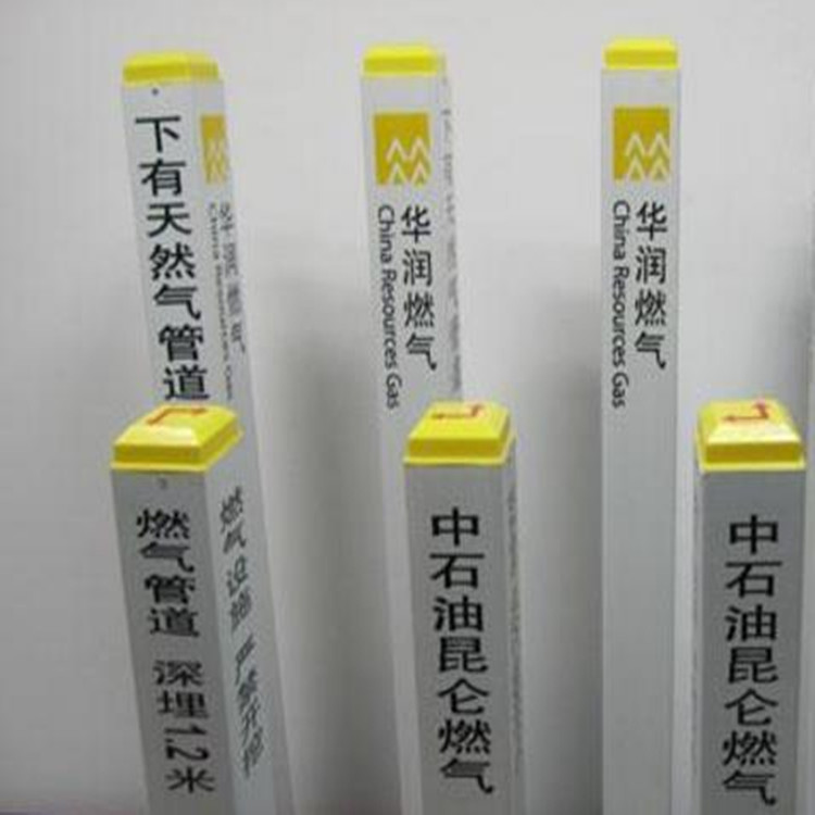 玻璃钢标志桩 标志桩 -玻璃钢立柱