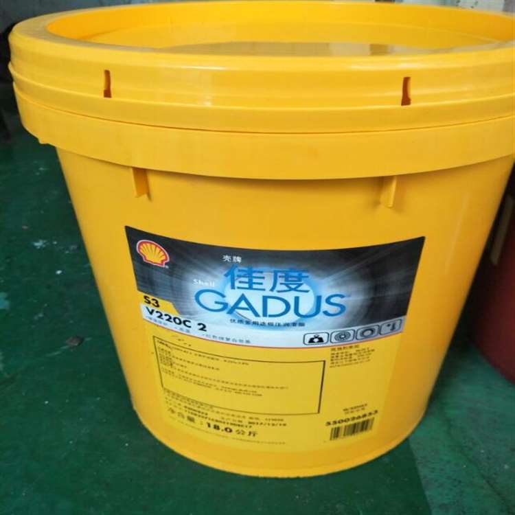 S3 V220C 1 2 3壳牌佳度润滑脂/Shell Gadus S3 V220C 1高温润滑脂