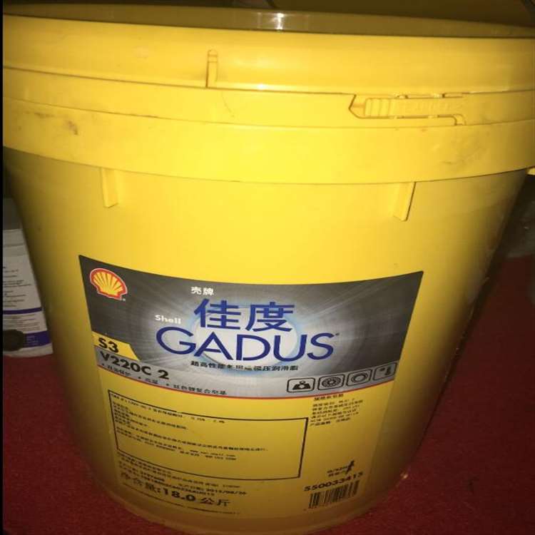 壳牌润滑脂佳度S3 V220C 2/Shell Gadus S3 V220C 2高温高速润滑脂