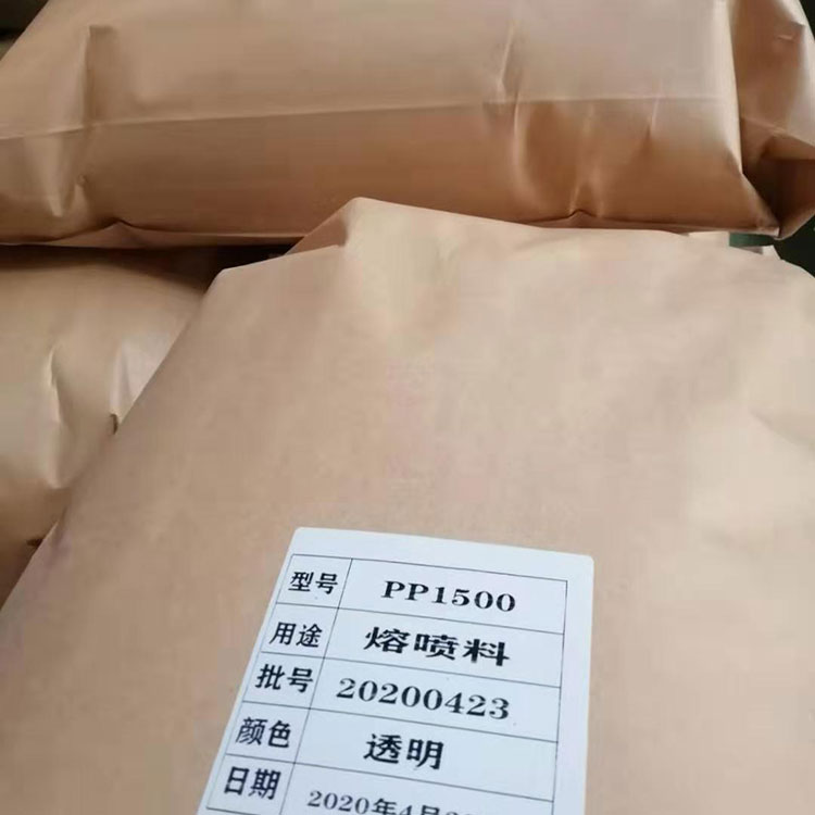 聚丙烯熔喷料密度口罩用PP熔喷料质量标准医用熔喷改性料生产厂家