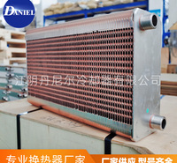 厂家供应水冷冷凝器 蒸发器冷凝器  进口板式换热器 板式换热器型号  换热器厂家  全焊式板式换热器