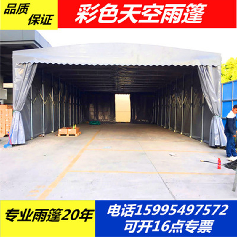 推拉棚定制伸缩移动仓库推拉雨篷大型电动推拉雨篷苏州遮阳雨蓬来电议价上门安装