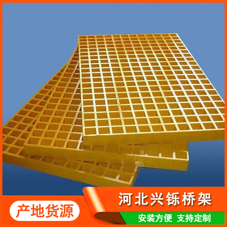 现货供应 玻璃钢格栅 玻璃钢树坑格栅 污水处理 玻璃钢格栅盖板