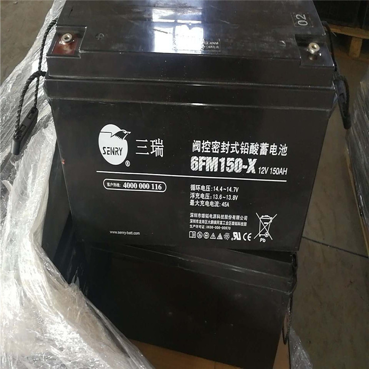 VISION蓄电池6FM75T-X 三瑞蓄电池12V75AH阀控式免维护 铅酸蓄电池 价格