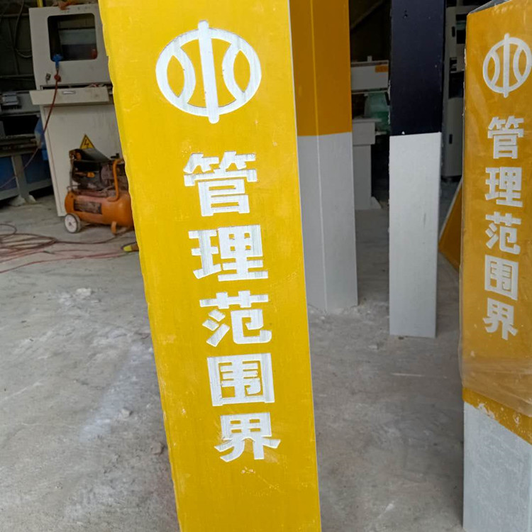 厂家 玻璃钢标志桩 管道标志桩 水利标志桩