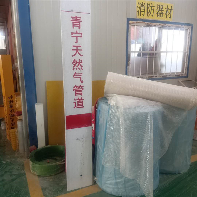 PVC警示桩地埋电力-电缆燃气管道-反光标志桩
