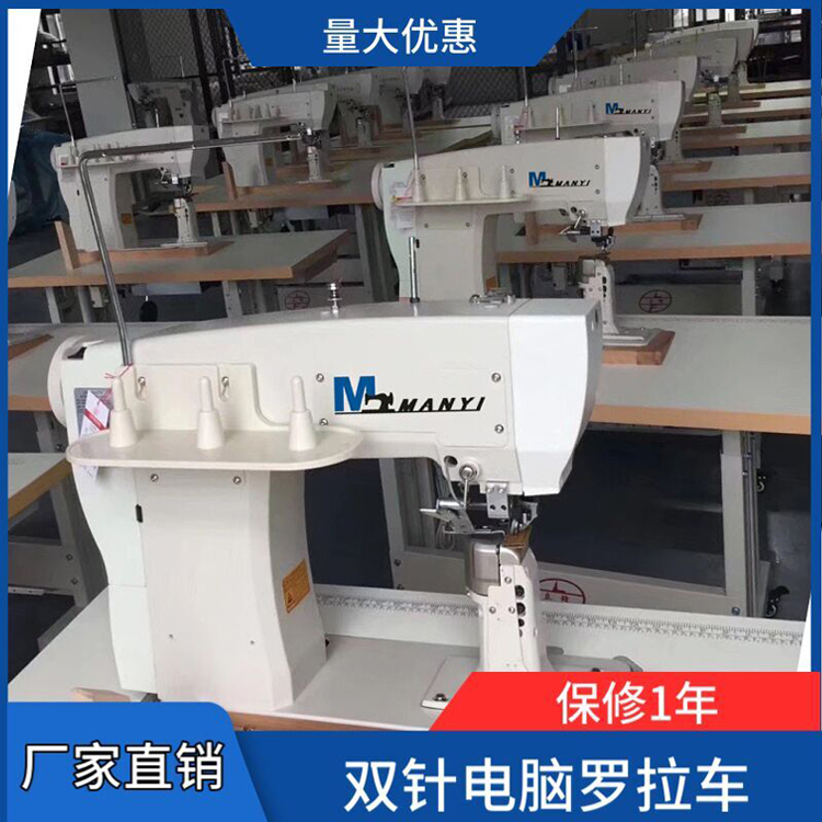 MY-592电脑罗拉车自动剪线液晶触屏高台缝纫一体机整套