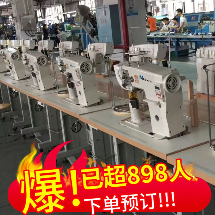广州厂家直销电脑罗拉车 自动倒针 剪线 倒缝电脑直驱缝纫机 厚料鞋机