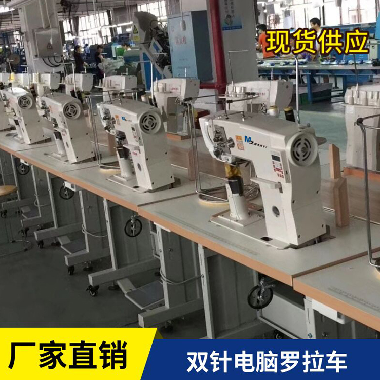 满艺牌电脑双针罗拉车 全自动剪线带倒缝罗拉机 全新直驱罗拉车