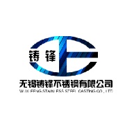 无锡铸锋不锈钢有限公司 标志
