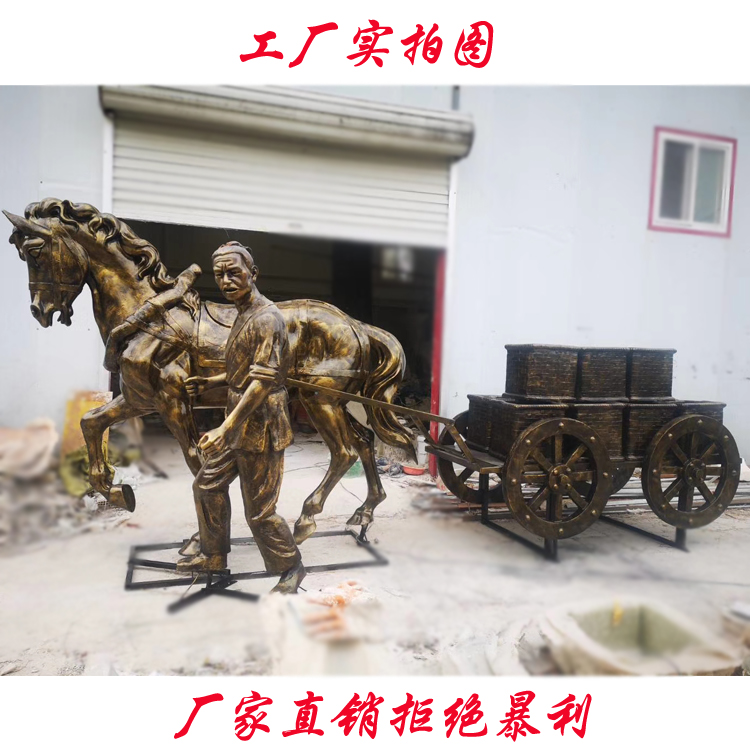 玻璃钢马拉车雕塑  马拉车人物雕塑 古代马夫雕塑景观园林摆件