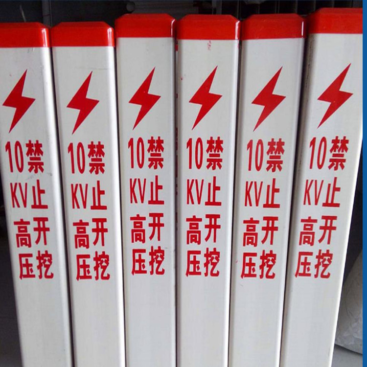 玻璃钢标志桩厂家直销