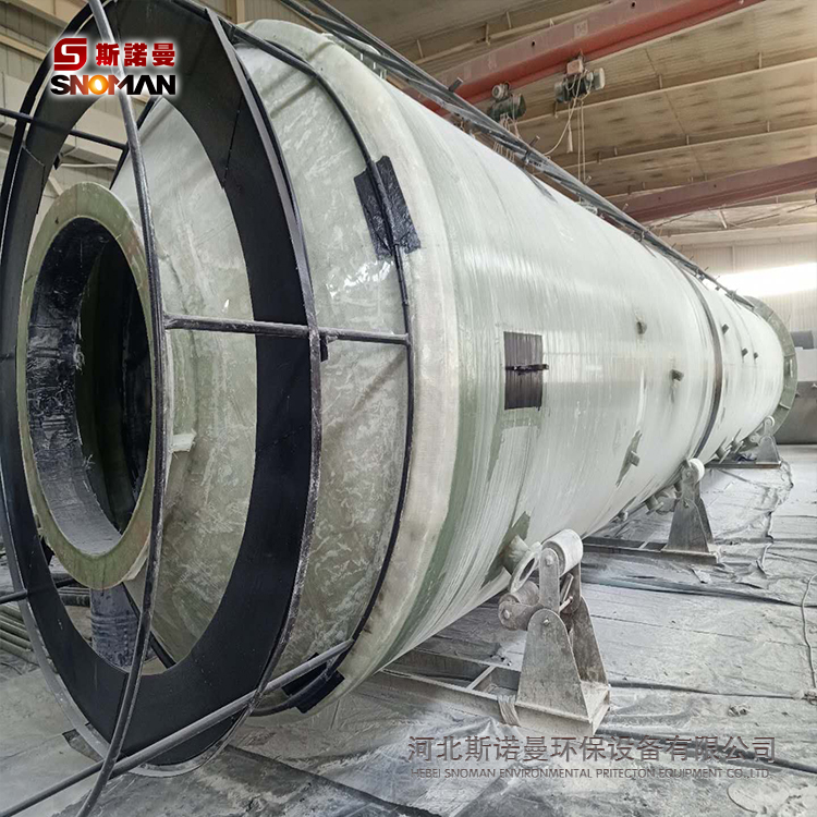 厂家定制供应玻璃钢材质砖窑脱硫塔净化塔喷淋塔