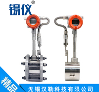 山东锅炉蒸汽涡街流量计 饱和过热蒸汽流量计厂家