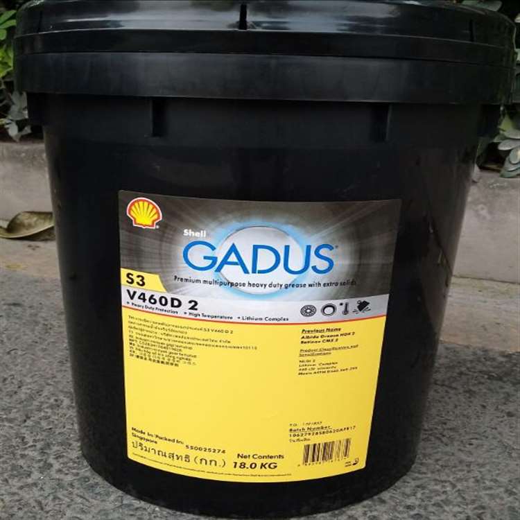 S3 V460D 1壳牌佳度润滑脂/Shell Gadus S3 V460D 1号润滑脂