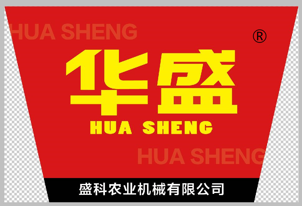寿光市盛科农业机械有限公司 标志