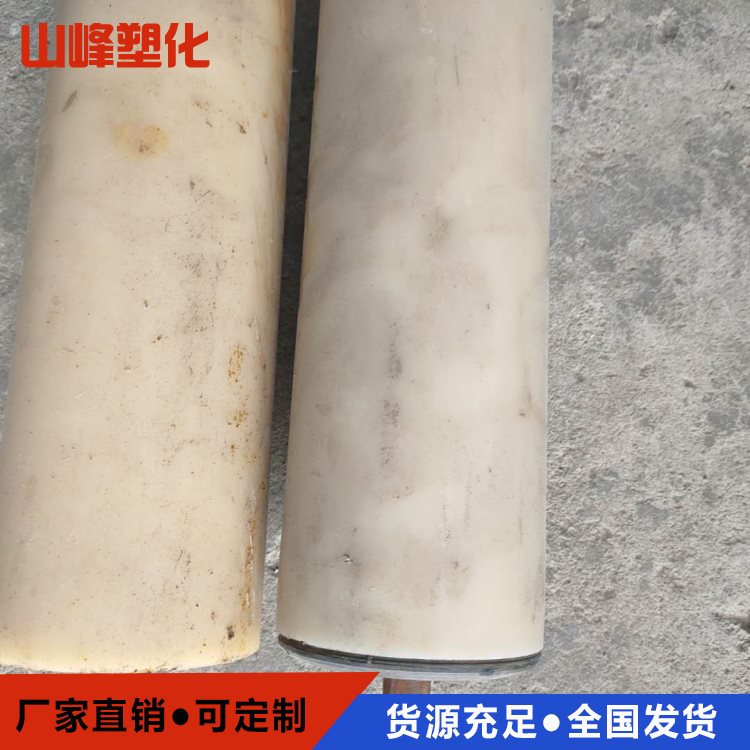 超高分子托辊_尼龙耐磨托辊_可加工定制_山峰塑化