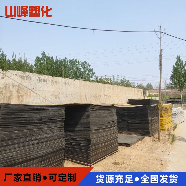 高分子聚乙烯衬板_品质保障_聚乙烯衬板_山峰塑化