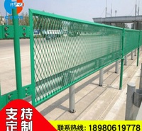 金属护栏网冲压防滑钢板网建筑外围菱形钢板网片可定制