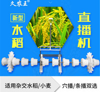 水稻直播机 10行水稻小麦油菜种子直播机 条播直播点播机