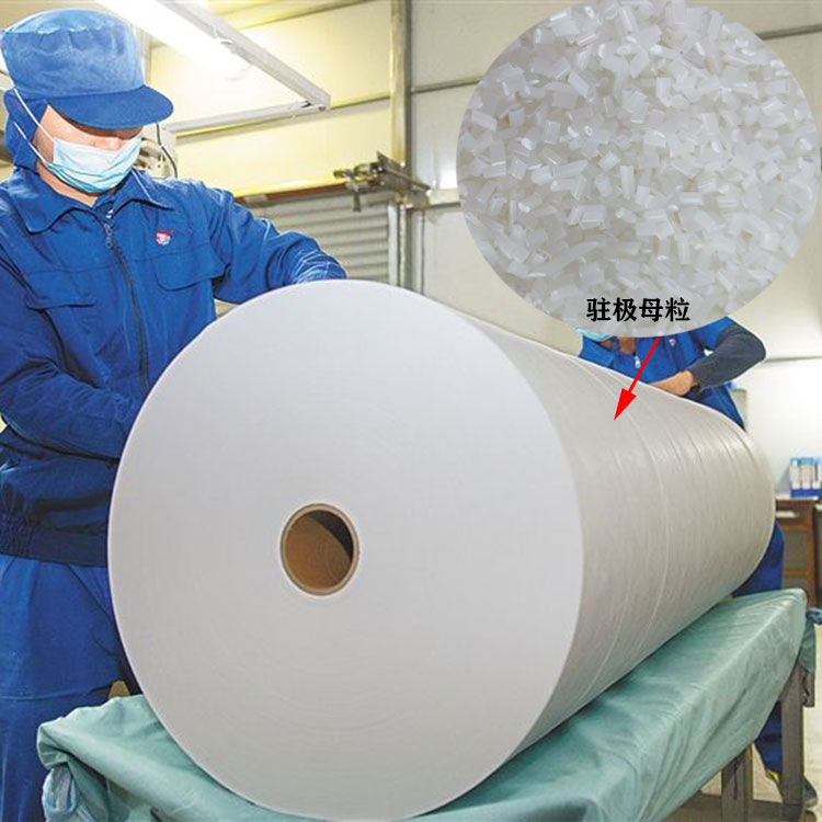 口罩熔喷用驻极母粒单价PP熔喷聚丙烯驻极母粒驻极母粒价格