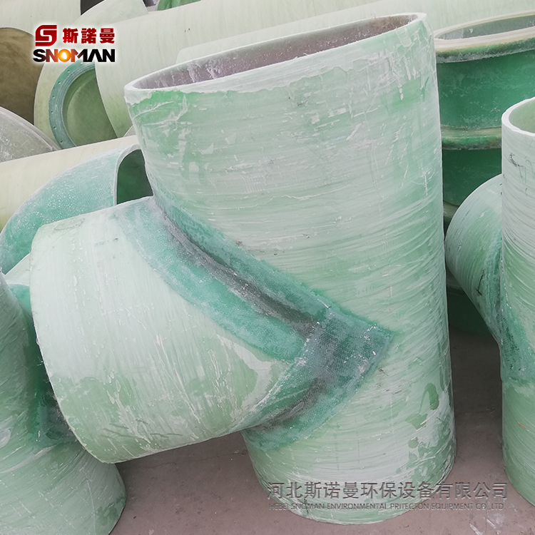 工厂批量生产玻璃钢材质管件弯头·三通·法兰·双头法兰