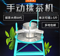揉茶机 家用手动不锈钢铁质揉茶机 茶叶加工揉捻机
