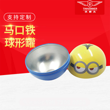 马口铁球罐圣诞糖果巧克力铁盒礼品盒口红铁盒蜡烛铁盒定制厂家