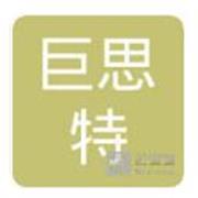 四川巨思特制冷设备有限公司 标志
