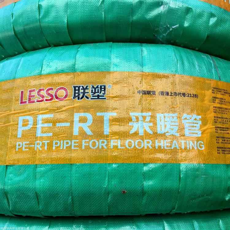 西安联塑地暖管供应商 厂家直供 大量现货