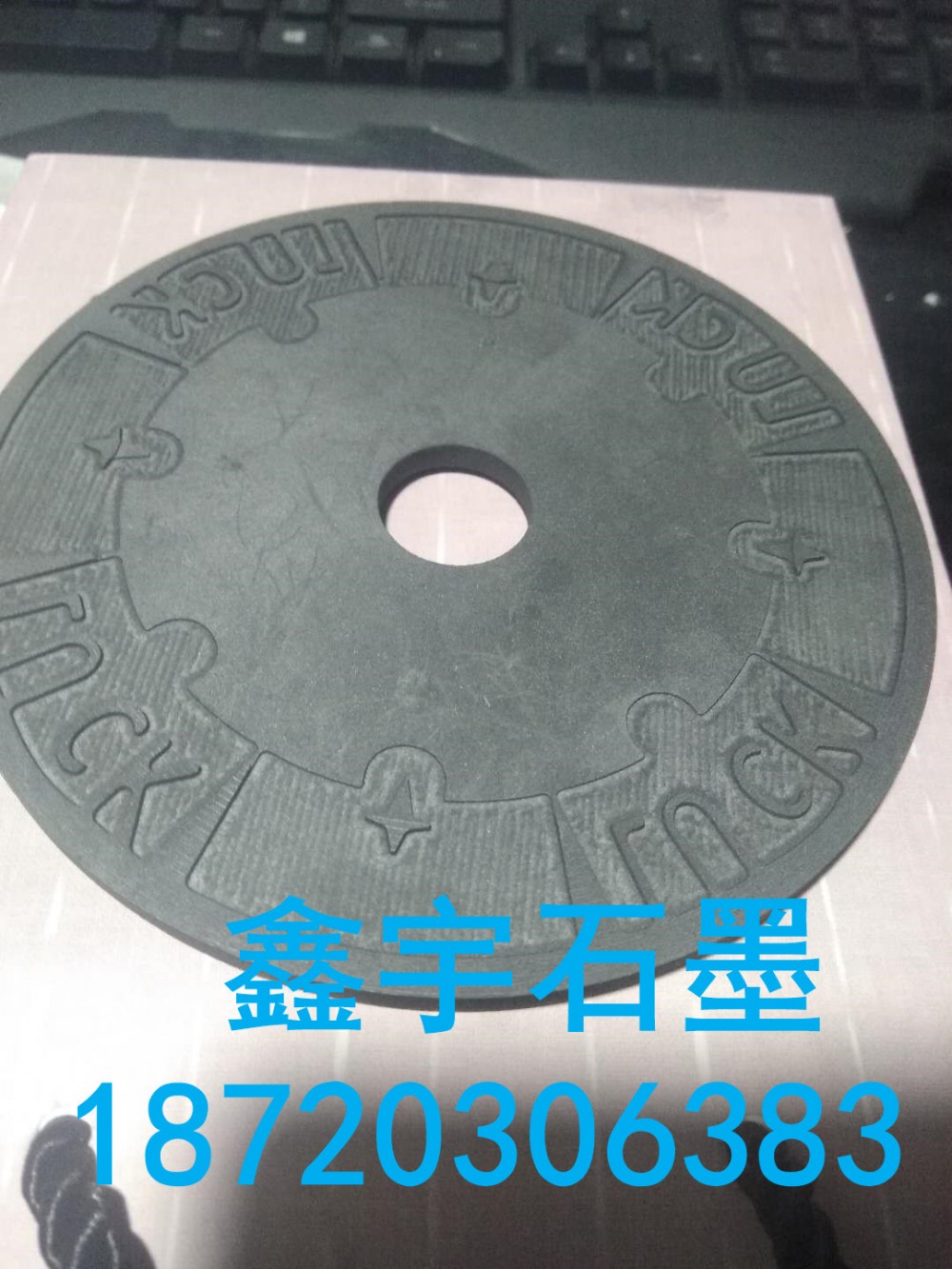 鑫宇石墨 石墨盒片 石墨波纹片 石墨雕刻片 金刚石冷压模具 石墨波纹片厂家直销