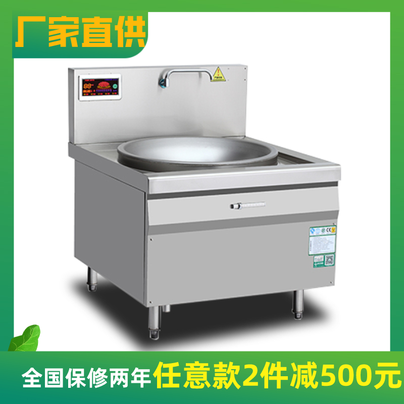 商用电磁炉 商用电磁炉生产厂家 金厨鑫商用电磁炉厂家直销