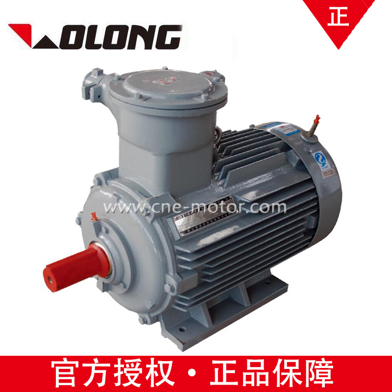 YBX3-132S2-2 7.5 KW卧龙南阳异步电动机V1/CT4/三级能效/正品煤矿