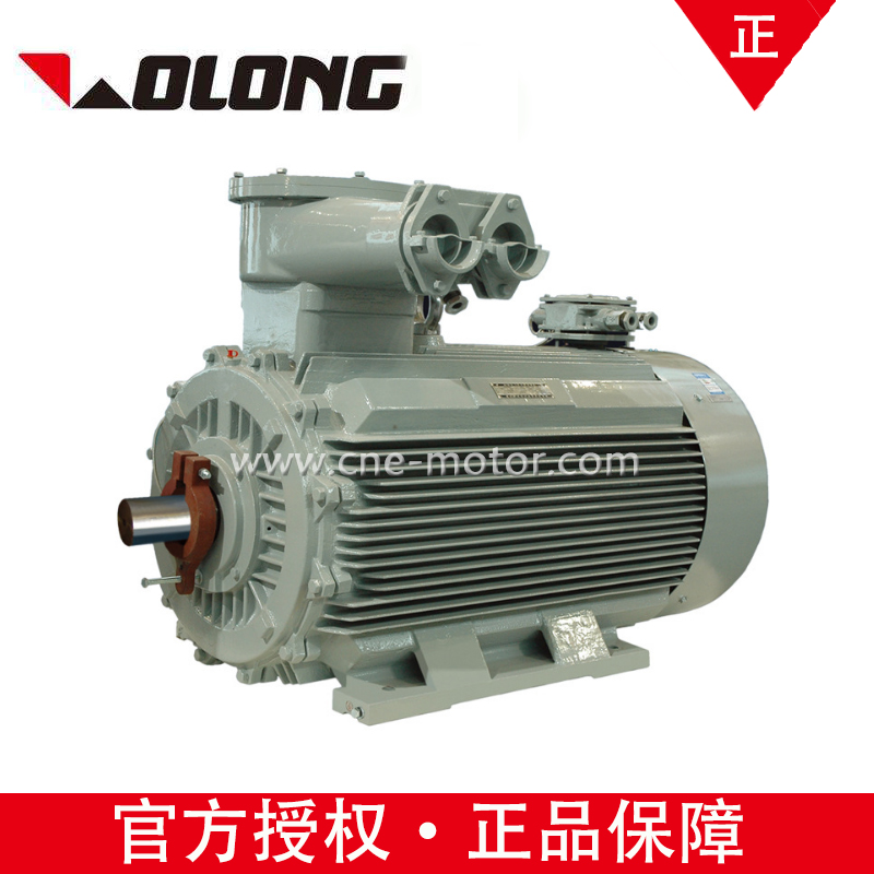 YBX3-160M1-2 11 KW卧龙南阳异步电动机V1/CT4/三级能效/正品煤矿