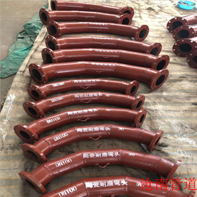 河北耐磨弯头 DN100陶瓷耐磨弯头批发