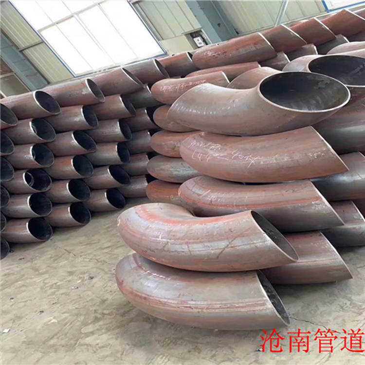 内蒙古弯头 沧南管道DN200碳钢1.5D焊接弯头 现货批发