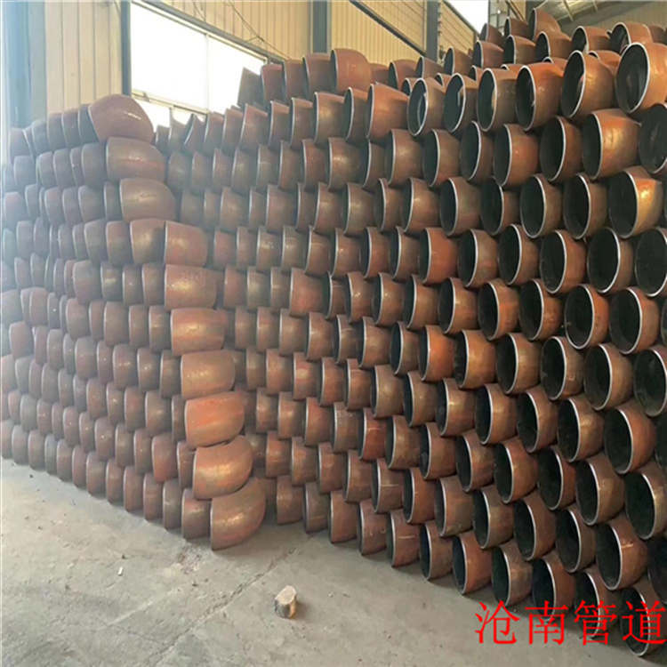 山东焊接弯头 DN150碳钢焊接弯头 沧南管道现货批发