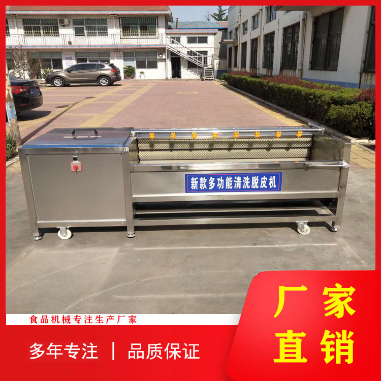 1200型猪蹄毛辊清洗机 连续式猪头清洗机 自动旋转出料 猪肘子清洗设备