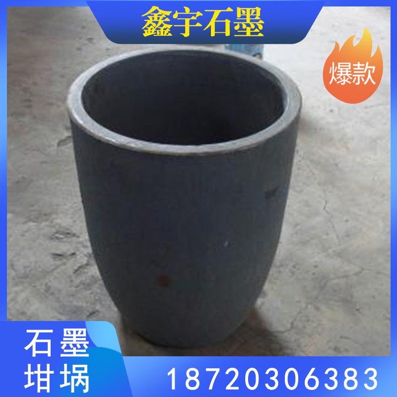 鑫宇石墨 石墨坩埚制品 石墨筒制品 石墨柱制品 高纯石墨模具 石墨坩埚加工定制 源头厂家